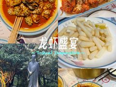 -三妹小龙虾·黄油蟹(华侨城总店)