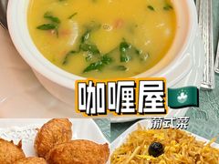 -亚利咖喱屋