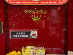 -日昌餐馆(德胜门店)
