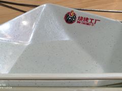 -798烧烤工厂(太和路店)