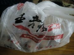 -王老头炒货(天坛东路店)