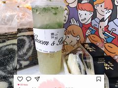 莫吉托Mojito-麦山伴茶(中骏世界城店)