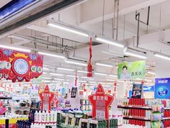 -欧亚超市(站前店)
