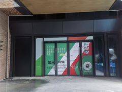 -砂之船奥莱(南京江宁店)