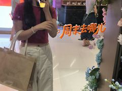 -天河领展广场