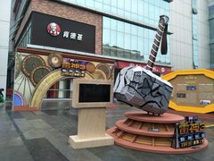 -凯德广场(金牛店)