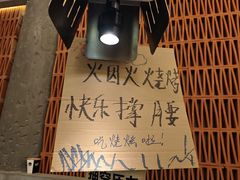 -破店肥哈·东北烧烤·夜宵(南山保利店)
