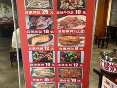 -欧阳家吊炉饼(九纬路店)