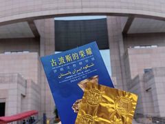 -上海博物馆(人民广场馆)