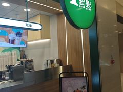 -1点点(银座和谐广场店)