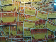 -做了不起的80后