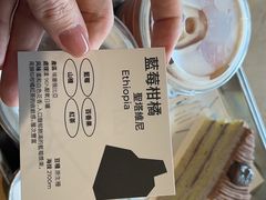 -SAANCI山池咖啡(海上世界文化艺术中心店)