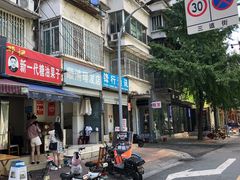 -邓记新一代糖油果子(四川煤管局供销公司职工宿舍店)