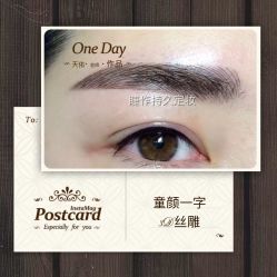 点击看大图 -光SPA科技美肤