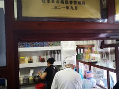 -木瓜老店