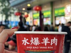 -聚宝源(牛街创始店)