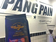 -PANG PAIN 胖面包(七彩俊园店)