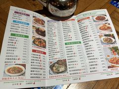 -眼镜味道(德才店)