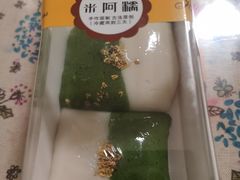 -米阿糯糕团•酒酿•甜品(莫愁店)