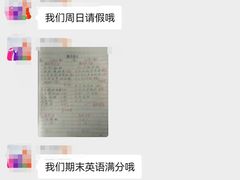 -瑞丁熊原版阅读(大华校区)
