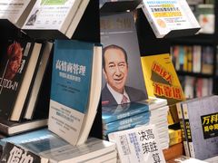 -SISYPHE BOOKS西西弗书店(龙湖滨江天街店)