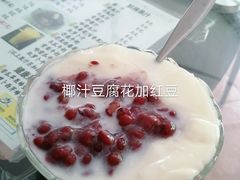 -五福堂龟苓膏(河东北山店)