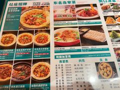-灶座小锅烀饼·铁锅炖(全国总店)