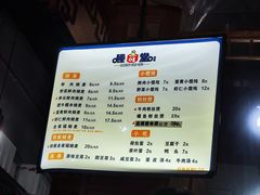 -真真鲜馄饨店(启蒙路店)