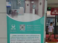 -雅悦齿科(顾村公园店)