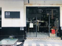 门面-旧屋咖啡(海景店)