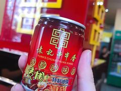 -宏姐串串香(宏伟路店)
