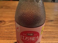 新疆红石榴汁-阿里家·新疆烤肉酒場 by MIG