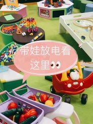 -莫莉幻想儿童乐园(北京华联亦庄购物中心店)