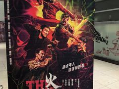 -深圳百老汇电影中心(IMAX万象天地店)