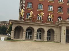 -青岛啤酒博物馆