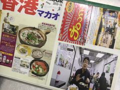 -兴记菜馆
