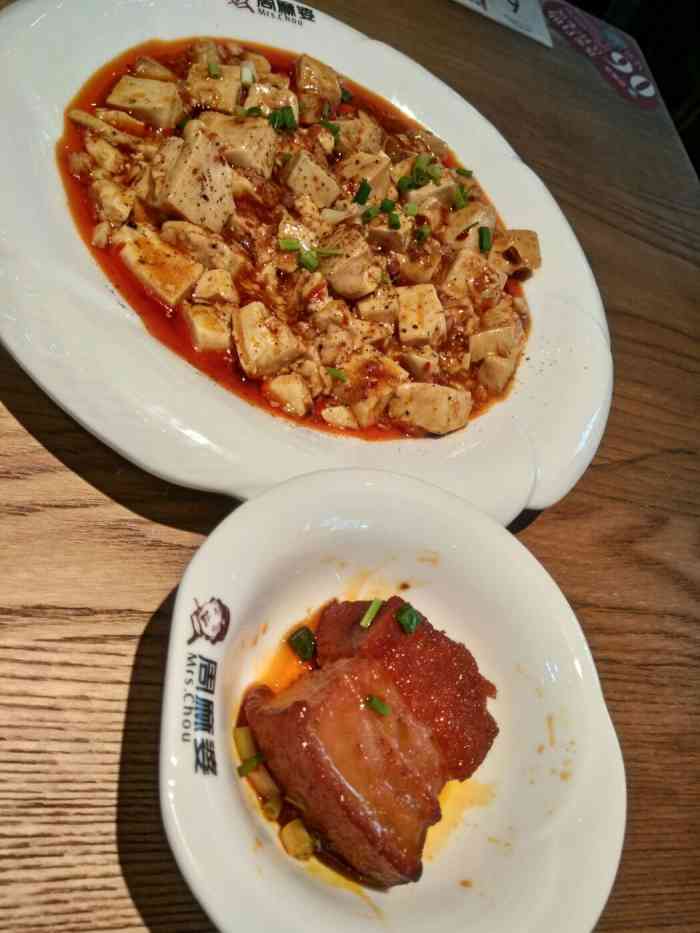 周麻婆(南宁国贸店)-"在国贸二楼,如果坐国贸外面的直梯上去的话.