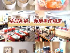 -不贰手作陶艺diy·烧玻璃·银饰团建(人民大学店)