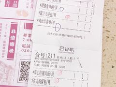 -点都德(盘福楼店)