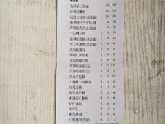 账单-绿波廊(豫园店)