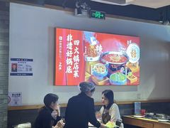 -大龙燚火锅(南山大道店)