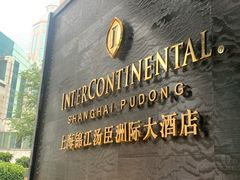 -华凯华美达广场酒店自助餐厅