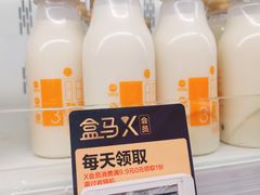 豆浆-盒马鲜生(皇庭广场店)