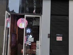门面-炉小二铜锅牛蛙•川湘菜(三里屯店)