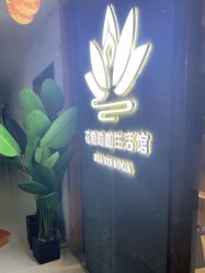 -花隐瑜伽·普拉提·红绳