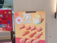 -麦当劳·得来速店(星沙大道店)