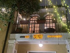 -玫瑰厅上海菜(兴国路店)