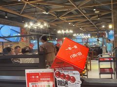 -快乐小羊(富强中路店)