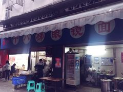 门面-蒋六十八梯眼镜面(渝中店)