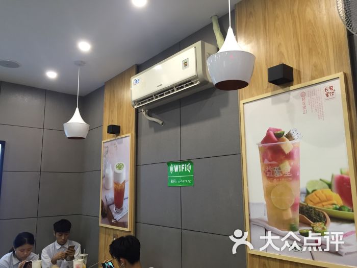 益禾堂奶茶(鹭江店)图片 第1张